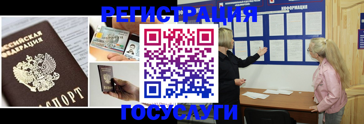 регистрация для школы в Копейске
